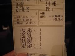 -武商摩尔影城(国广IMAX激光店)