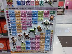 -宝大祥青少年儿童购物中心(南京东路店)