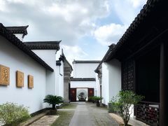 -程十发艺术馆