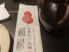 -福禄娃一家人火锅(上地店)