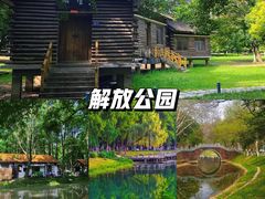 -楚望台遗址公园