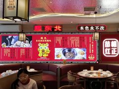 -遇东北林区铁锅炖(南开店)