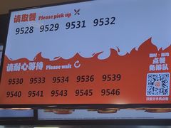-汉堡王(西直门凯德MALL店)