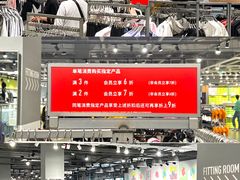 -宁波杉井奥特莱斯广场