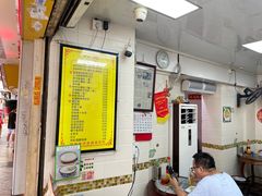 -八珍·广式煎饺·广州老字号(北京路总店)
