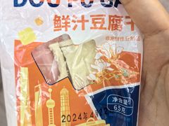 -邵万生食品公司(南京东路店)