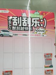-苗医生0感科技祛痘