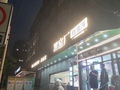 -黑窑厂糖油饼烤鸭·清真菜(旗舰店)
