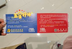 -乐多星球潮玩中心(沈阳嘉里城店)