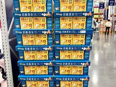 -山姆会员商店(上海浦东店)