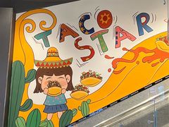 -TACO STAR 塔可星(下沙宝龙店)