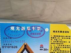 -法门文化景区-合十舍利塔