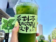 -眷茶(大卫城10楼店)