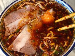 -吾穆勒蓬灰牛肉面·清真(中海河山郡店)