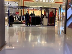 -融创茂(哈尔滨店)