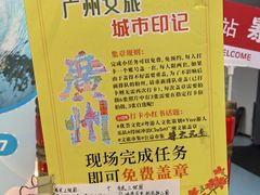 -广州市第一人民医院(院本部)