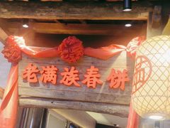 -大连凯丹广场