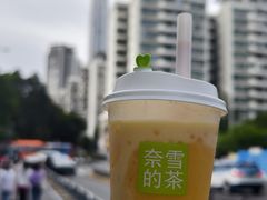 -奈雪的茶(石厦时代广场店)
