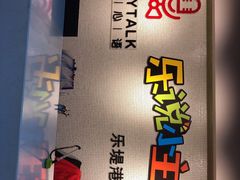 -乐说心语小主播少儿口才·语文思维(远洋乐堤港店)