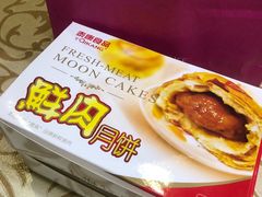 -泰康食品有限公司食品厂