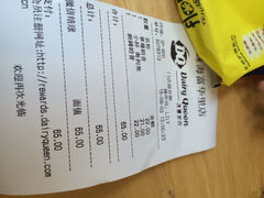 -DQ·蛋糕·冰淇淋(富华里店)