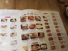 菜单-北疆饭店(沙坪坝印象汇店)