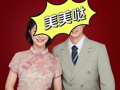 -海马体照相馆(龙湖杭州金沙天街店)