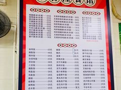 -永合隆茶餐厅(海雅缤纷城店)