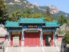 -青岛崂山太清宫