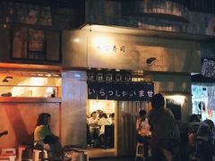 门面-昊·来了寿司(双楠2店)