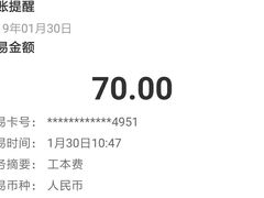 -中国工商银行(上海市延安西路支行)