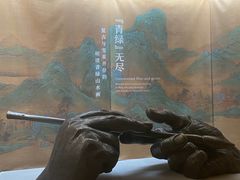 -广州人民艺术中心