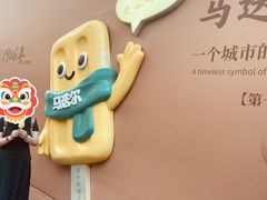 -马迭尔冷饮厅1906(中央大街店)