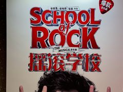 -交通银行前滩31演艺中心