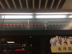 -北大街(地铁站)