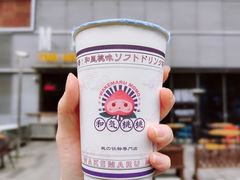 -和气桃桃(宏伊广场店)