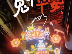 -豫园