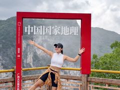 -百色大石围天坑群