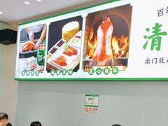 -紫光园·烤鸭·北京菜(团结湖店)