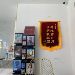 -北京丽星翼美医疗美容