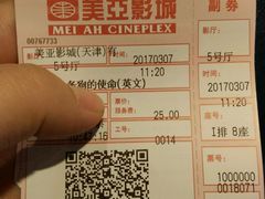 -鹏欣水游城