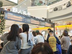 -野人先生Gelato(上海长宁龙之梦店)