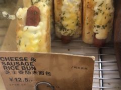 -PAPER STONE BAKERY(天环店)