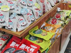 -重庆特产超市(渝北总店)