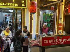 -乳仔牛牦牛汤锅 烤羊排(松潘古城店)