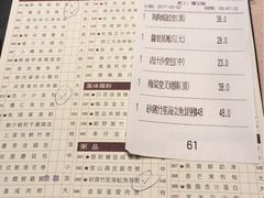 菜单-陶陶居海鲜酒家(新马路店)