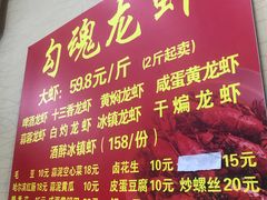 -龙虾奇迹(大华三路店)