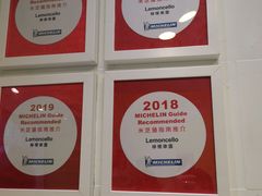 -柠檬车露(卖草地店)