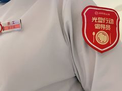 -海底捞火锅(莘松路店)