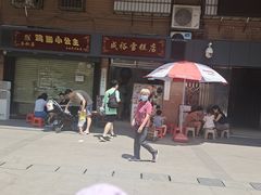 -成裕雪糕店(士多店)